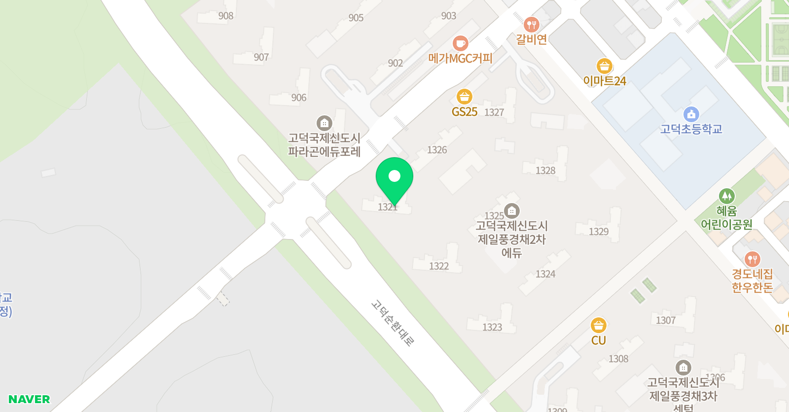 윤선생우리집앞 영어교실 고덕제일풍경채2차에듀캠퍼스 위치