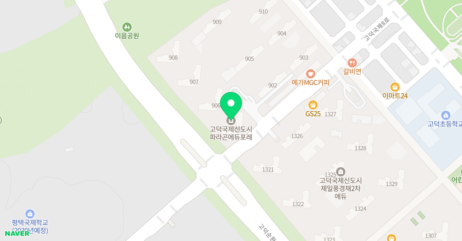 더하이스트 영어 위치