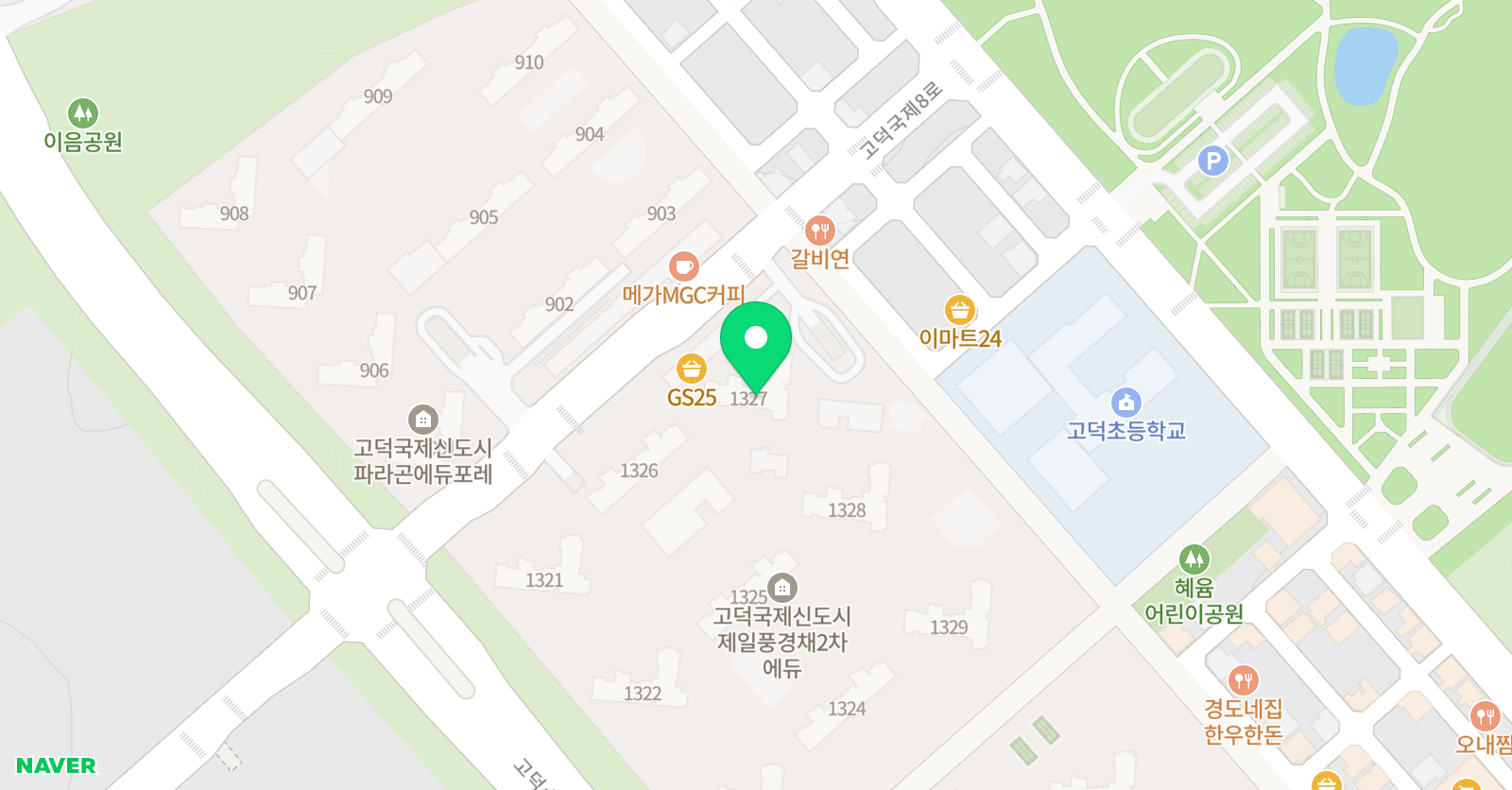 스프링 영어 위치