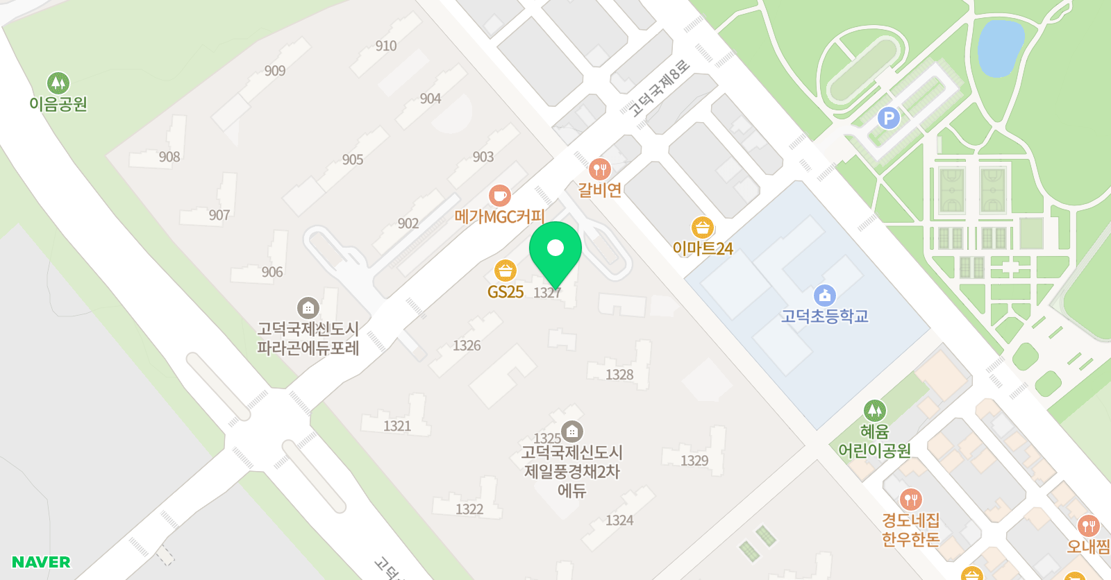 평택고덕 아티아티 영어미술 위치