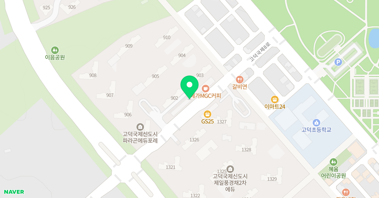 김성태 고덕국제에듀포레 학원 위치