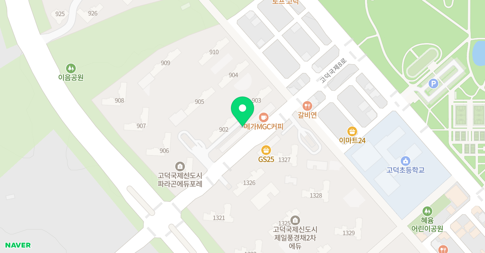 링키영어 고덕신도시 파라곤에듀포레점 위치