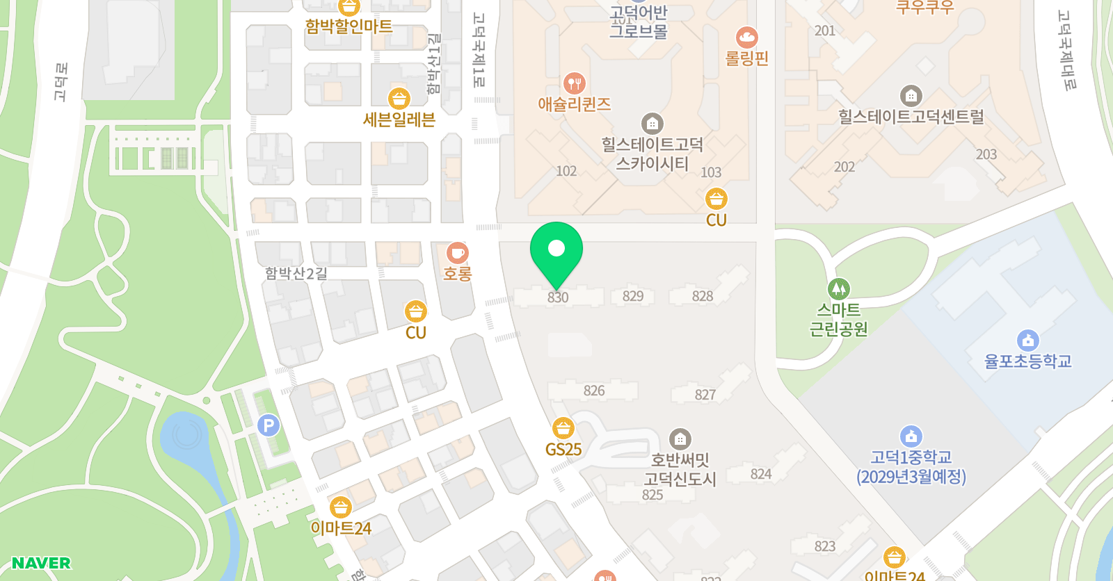 스타 영어 고덕점 위치