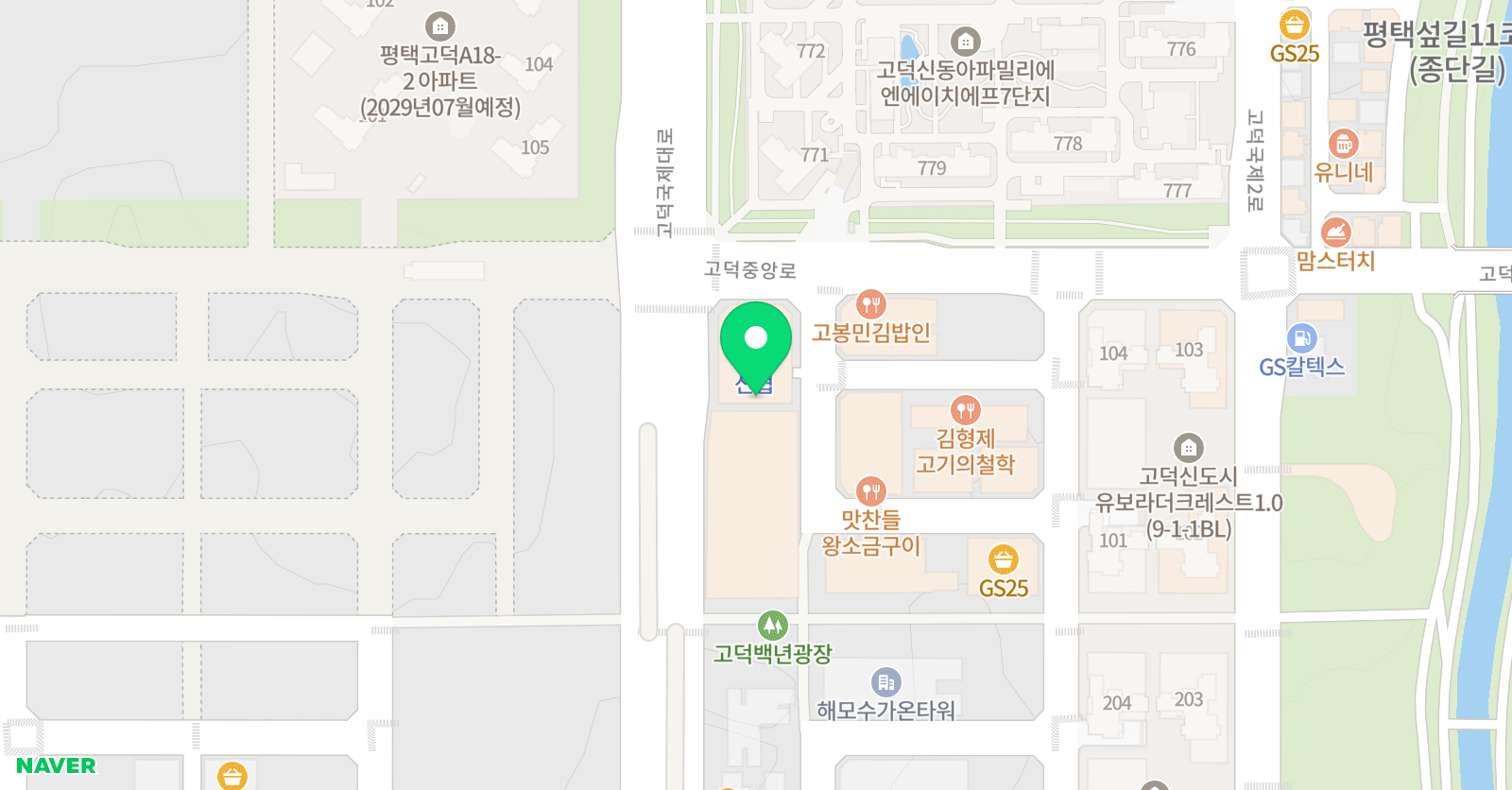 린발레학원 고덕중앙점 위치