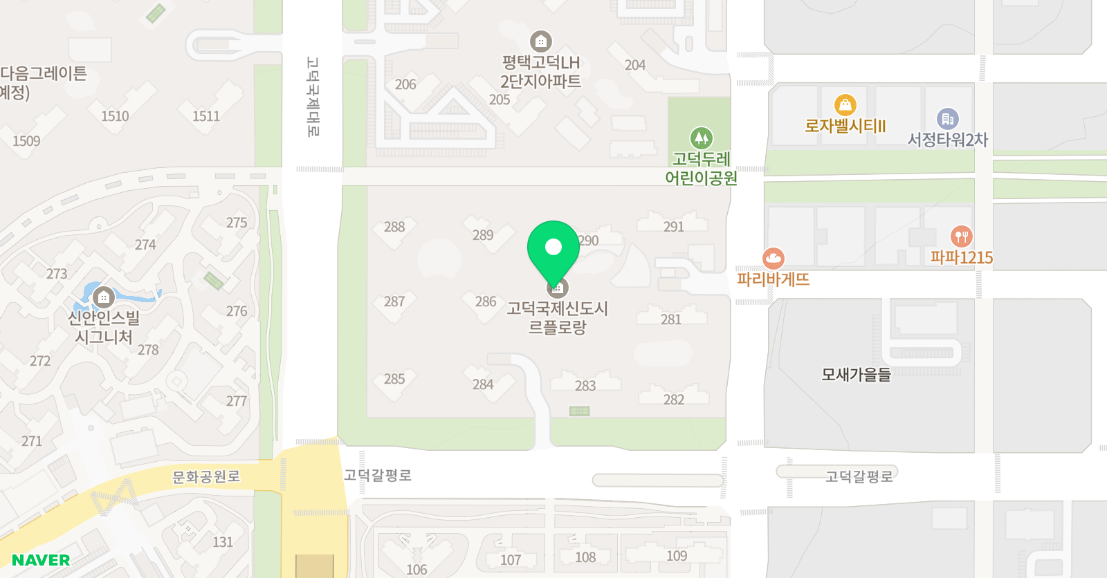 브레인숲 고덕해솔교육원 위치