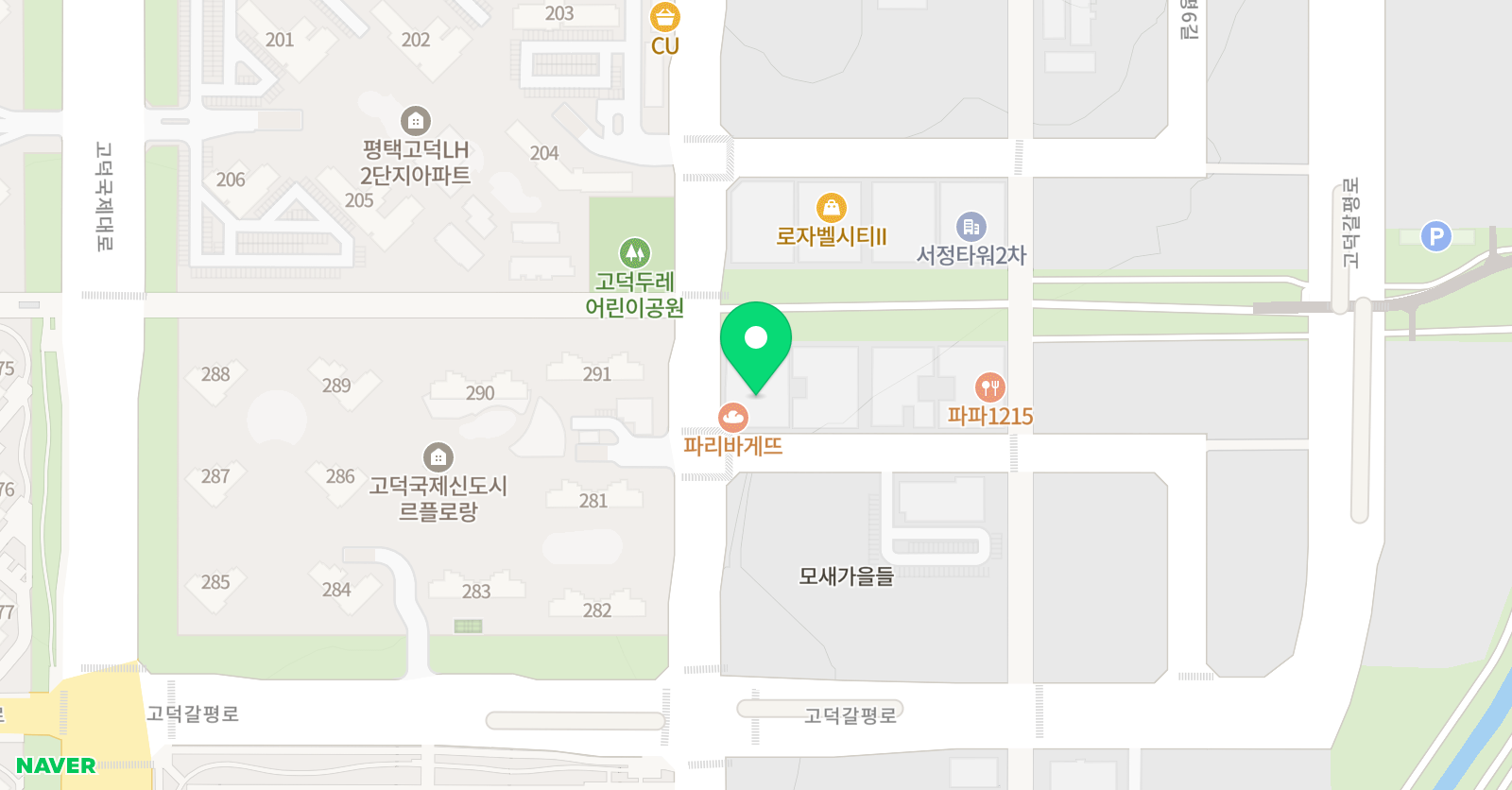 파리아트마인 미술교습소 평택고덕 위치