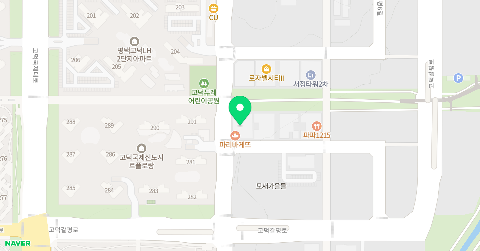 잉글리시에그 영어학원 평택고덕센터 위치