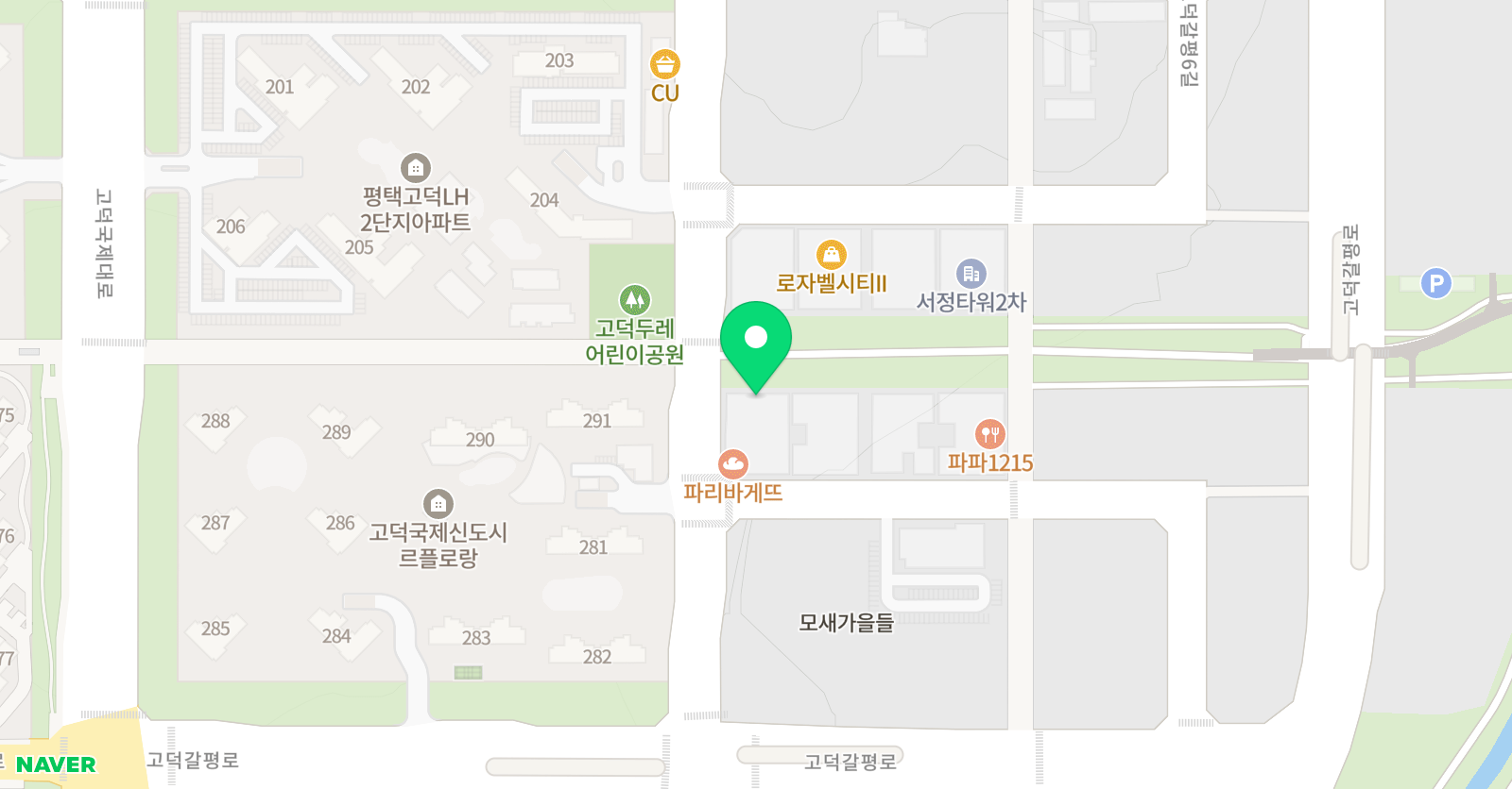 김성태 고덕국제학원 위치