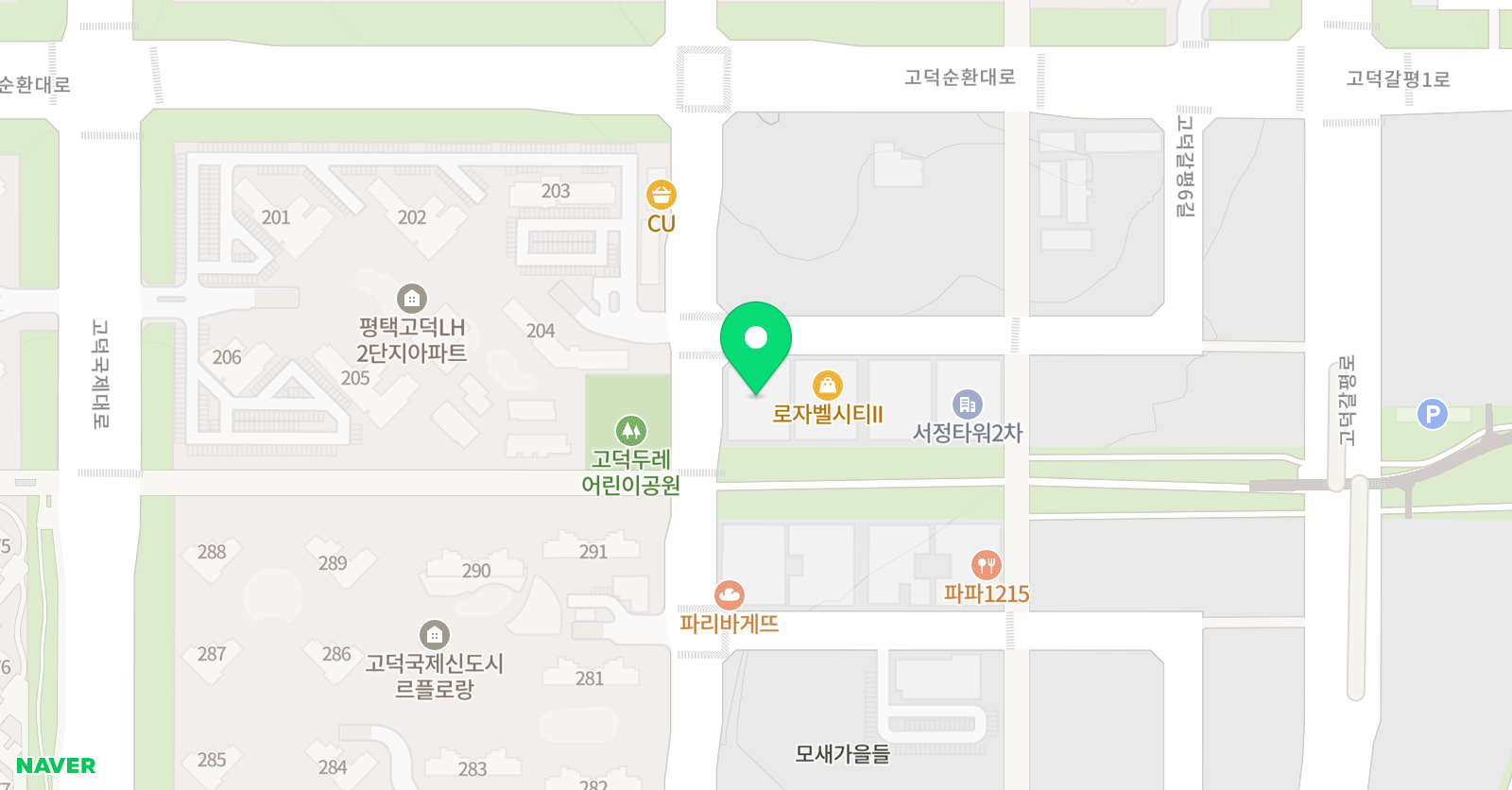 고덕카이로스영어학원 위치