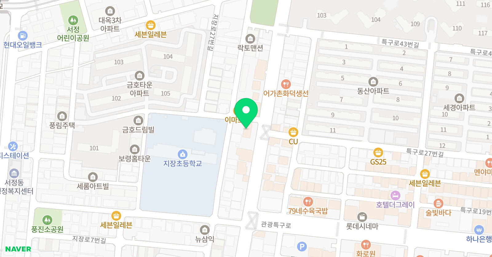 신화 태권스쿨 위치