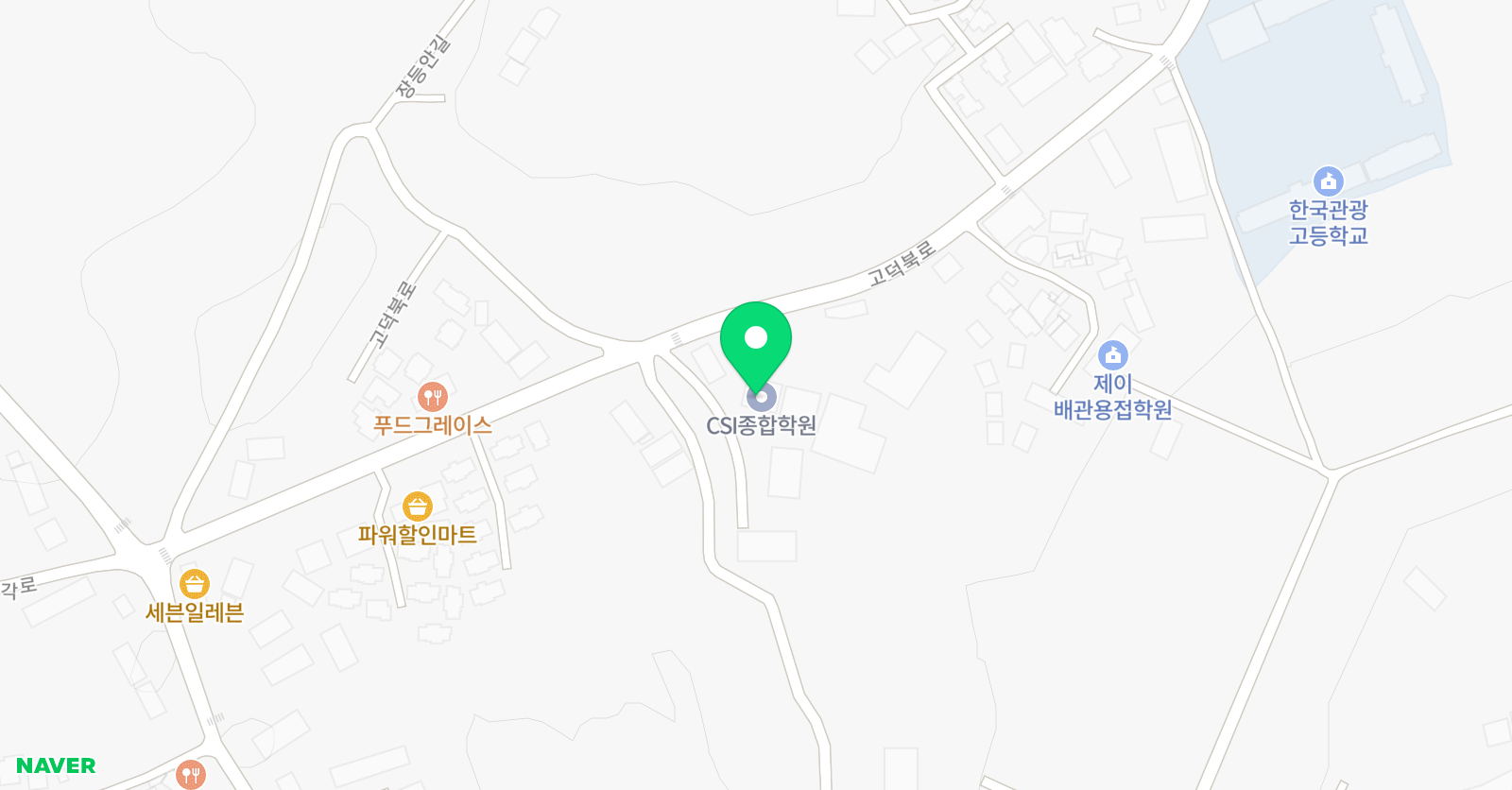 CSI 종합학원 위치