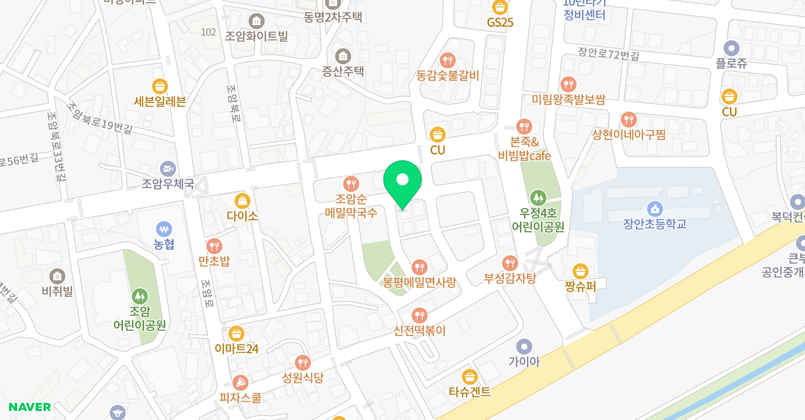 스마트해법영어 청어람 학원 위치