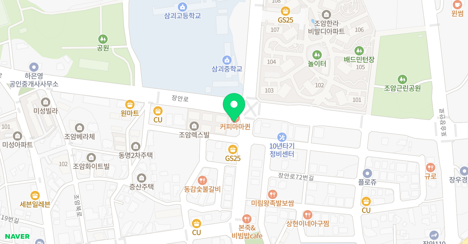 하이 해동 검도 조암도장 위치