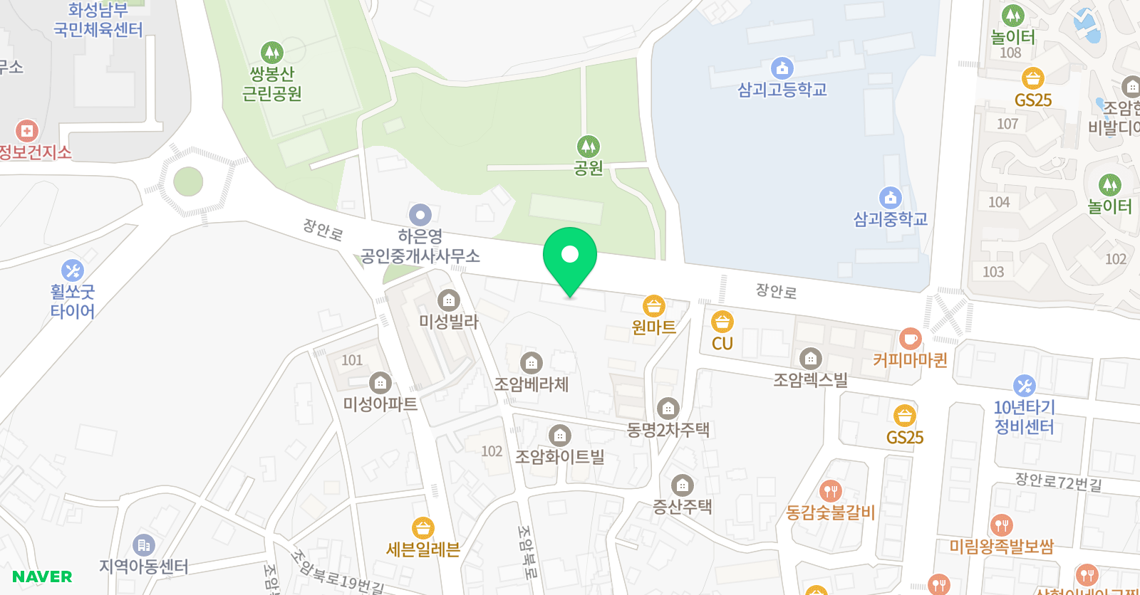 레전드 태권도 위치