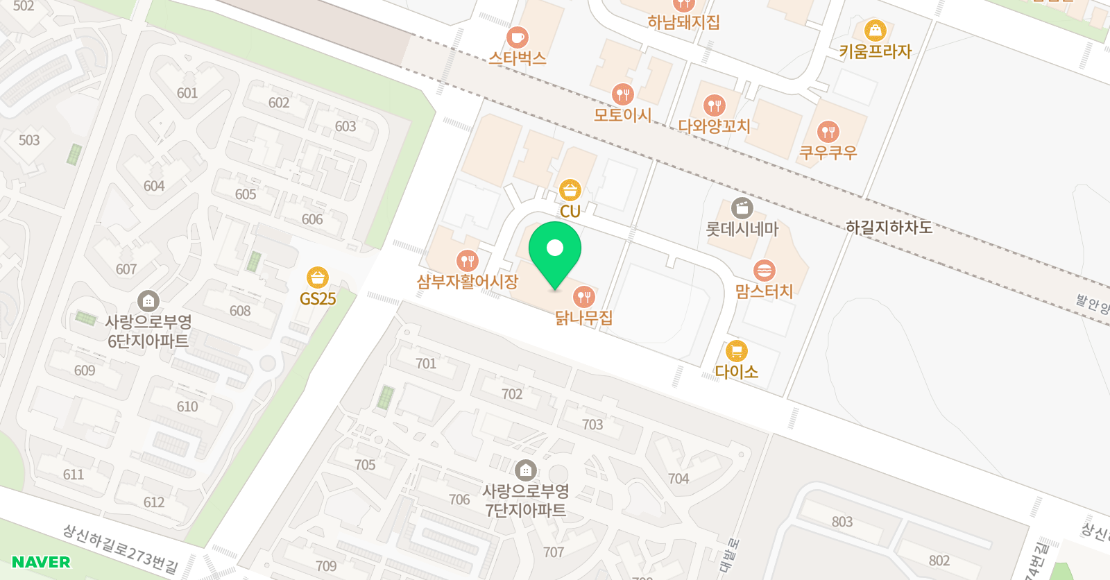 한길 학원 위치