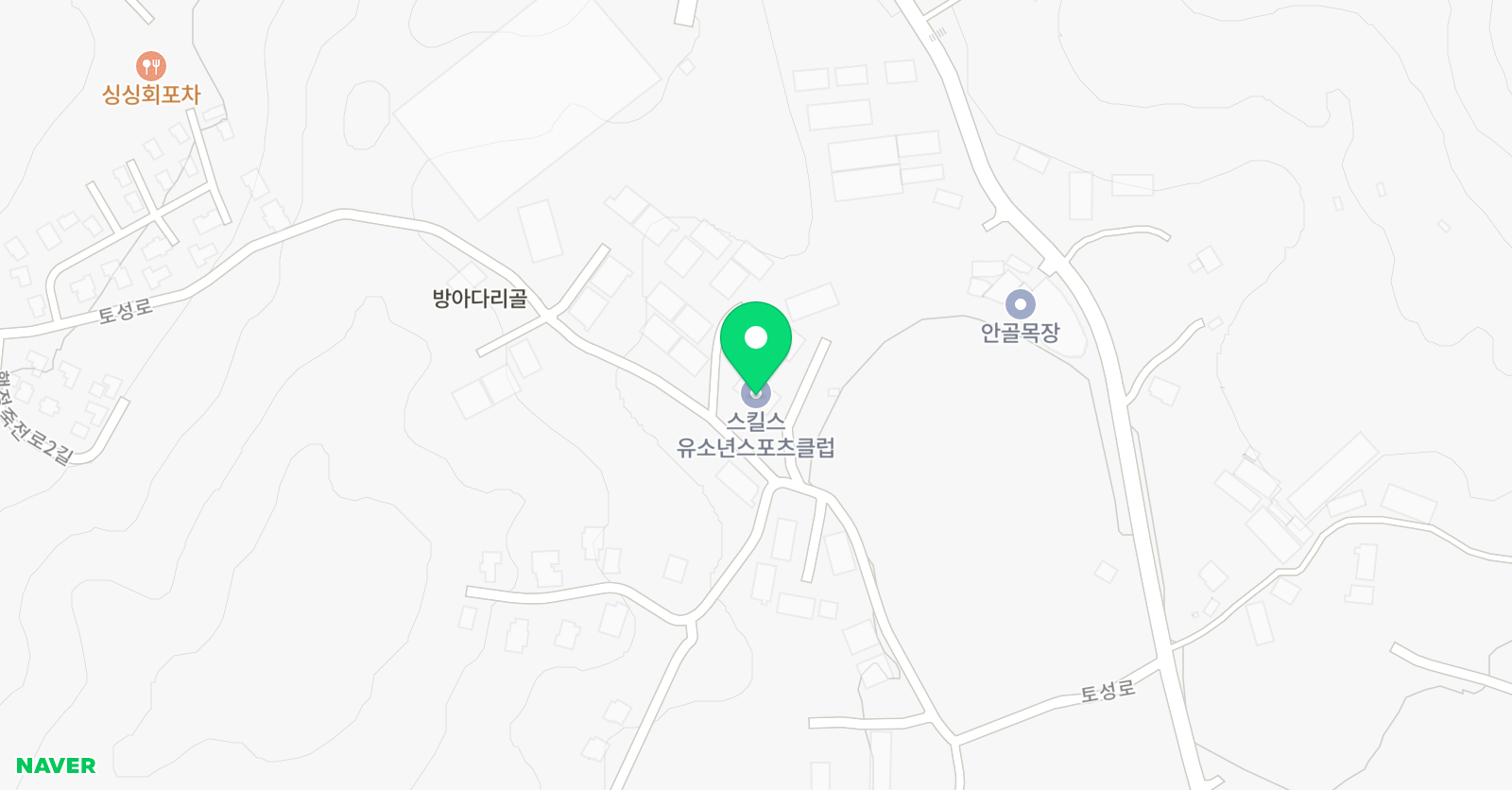 스킬스 유소년스포츠클럽 위치