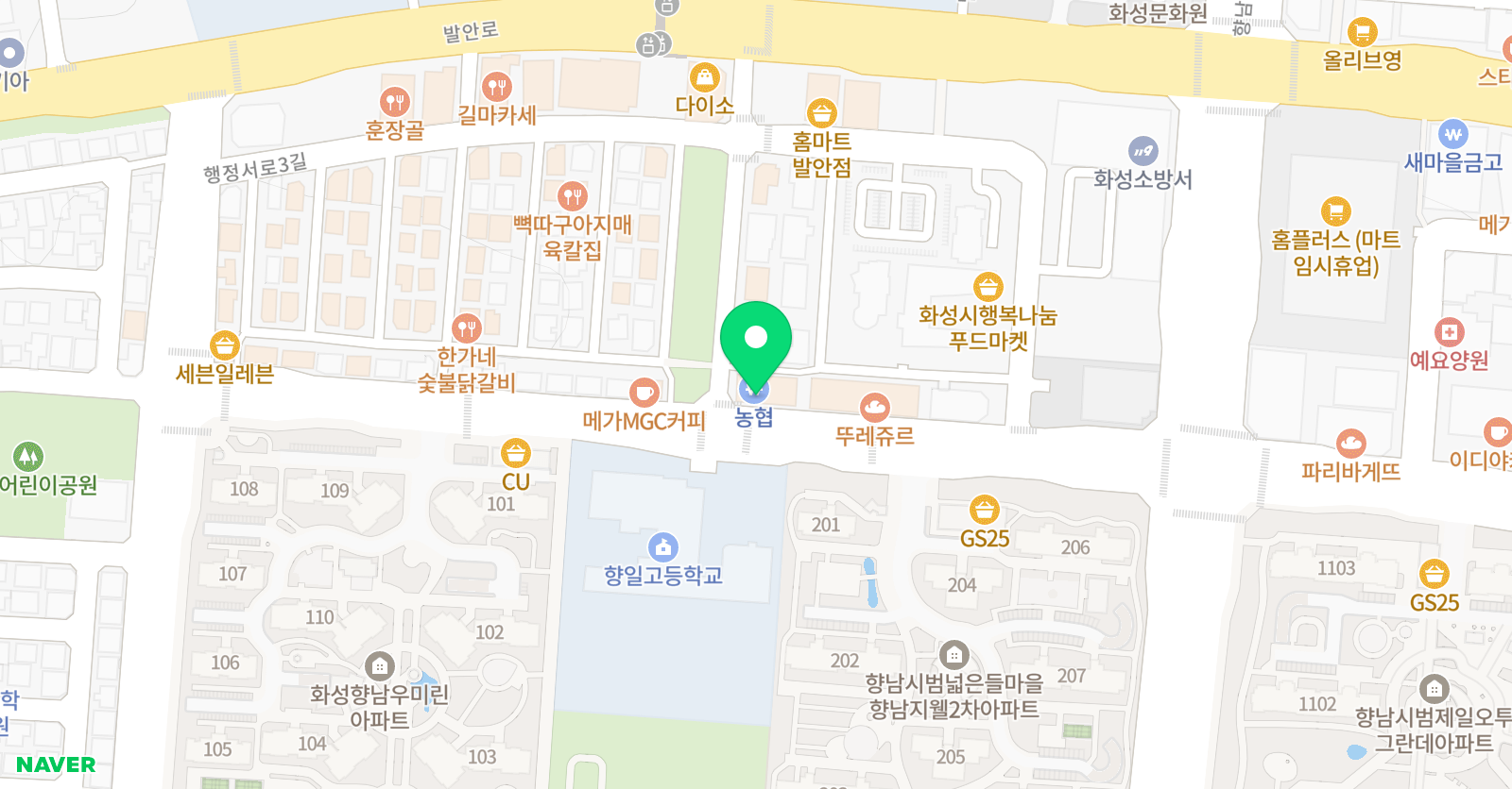향남 니하오 중국어학원 유학원 위치