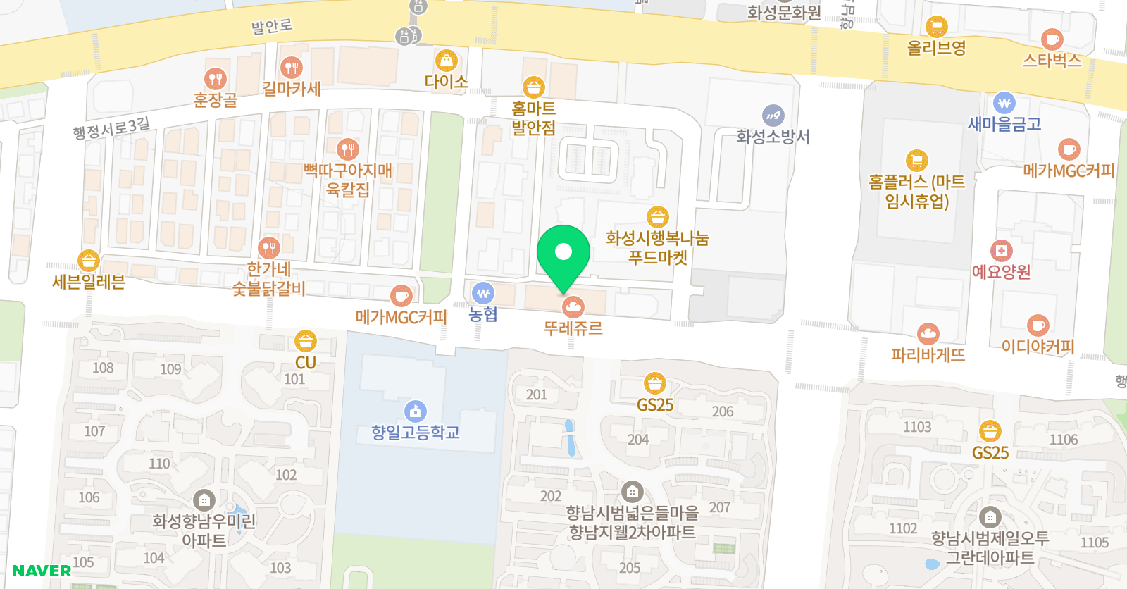 향남 바둑학원 위치