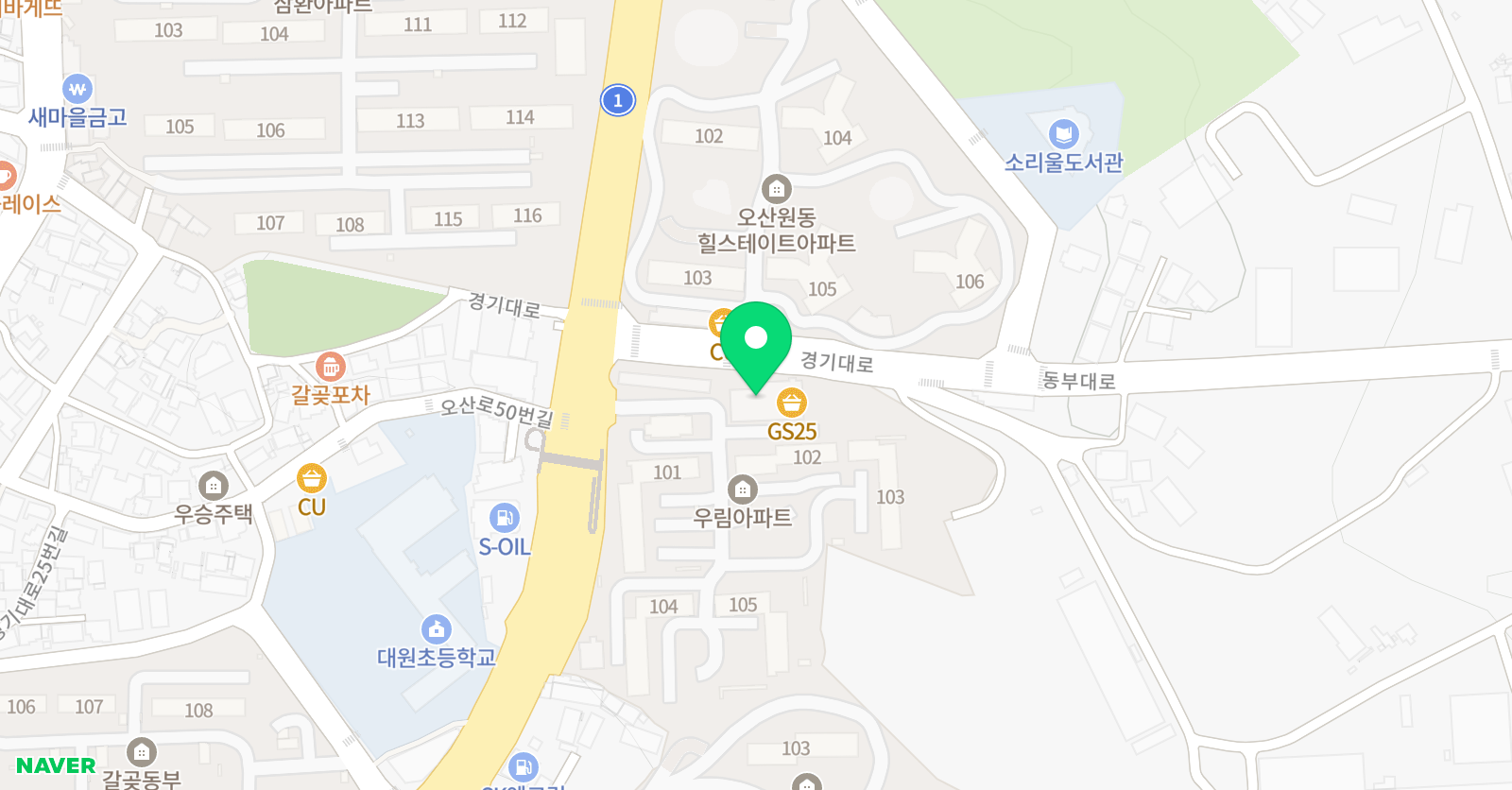 한솔플러스 영어수학학원 우림 위치