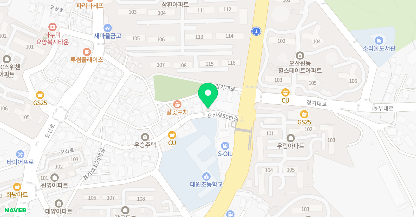 명인 보습학원 위치