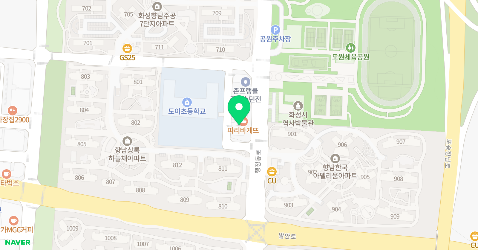 해법 수학 향남도이초점 위치