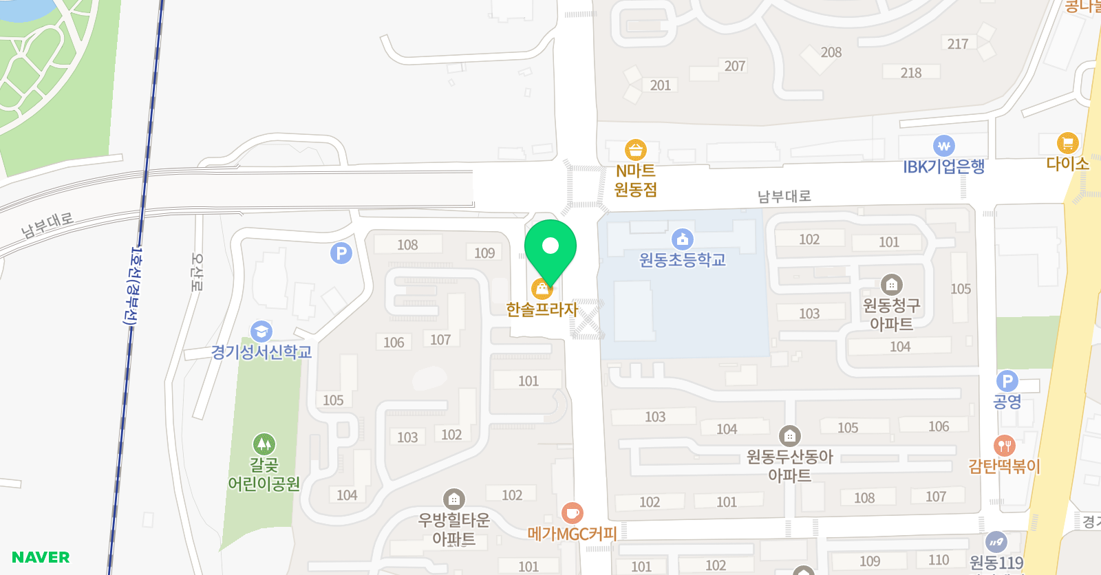 잉글리시아이 이룸학원 위치
