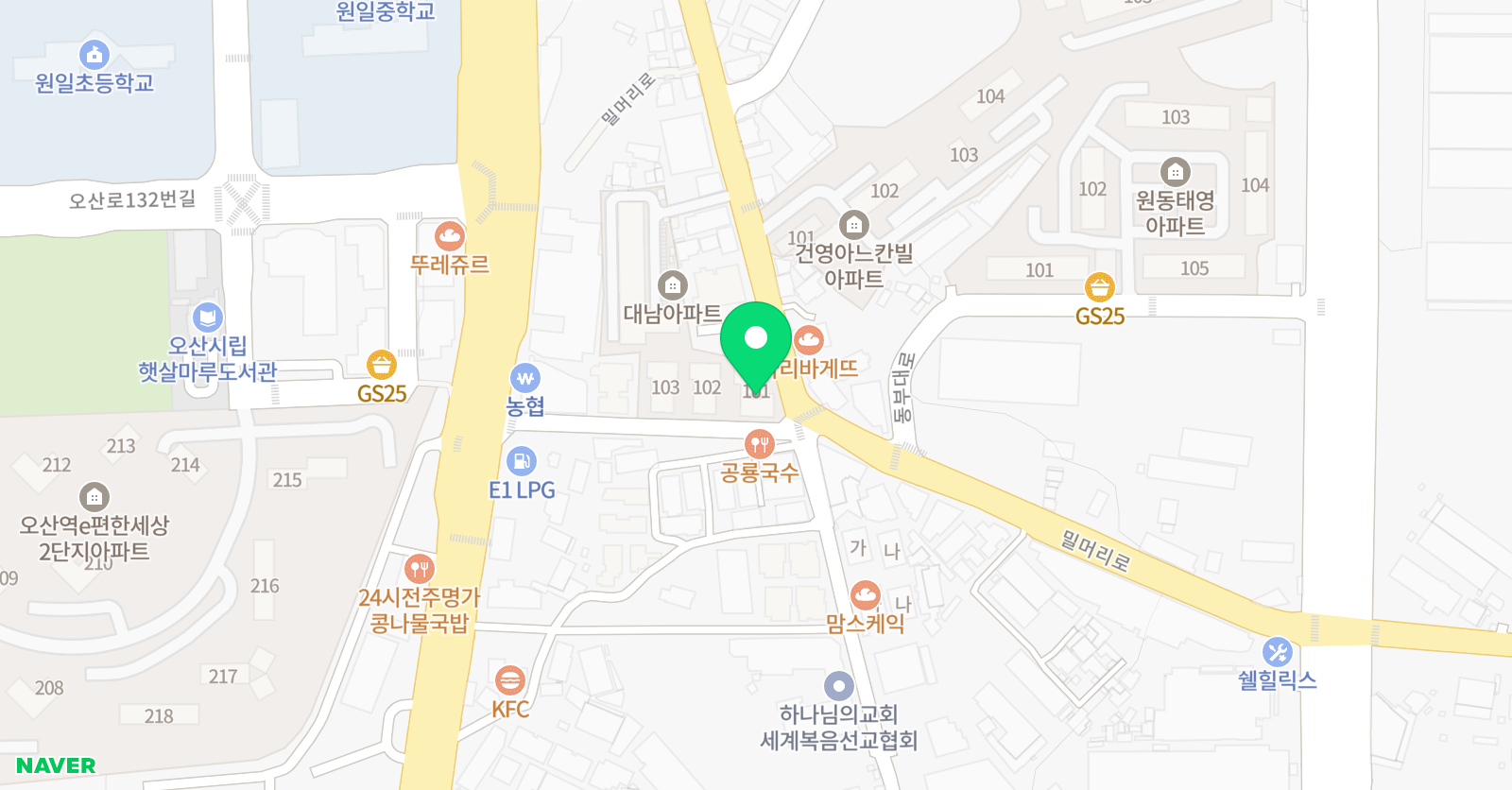 용인대오산 태권도장 위치