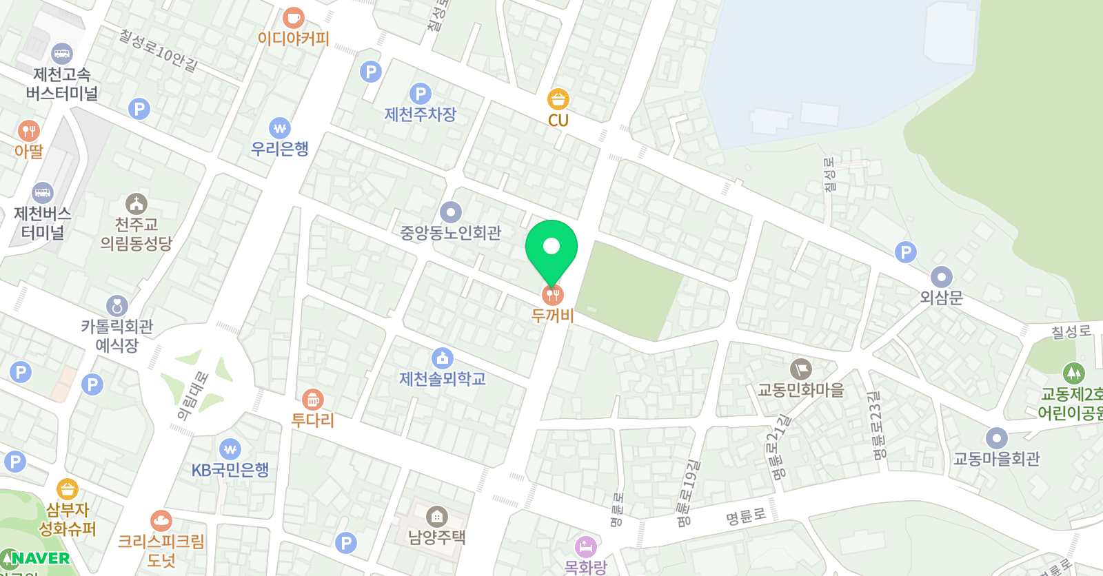 이튼 스쿨 위치