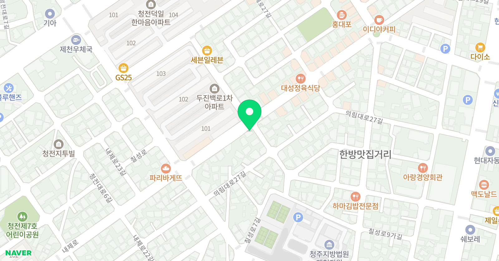연운 서예교습소 위치