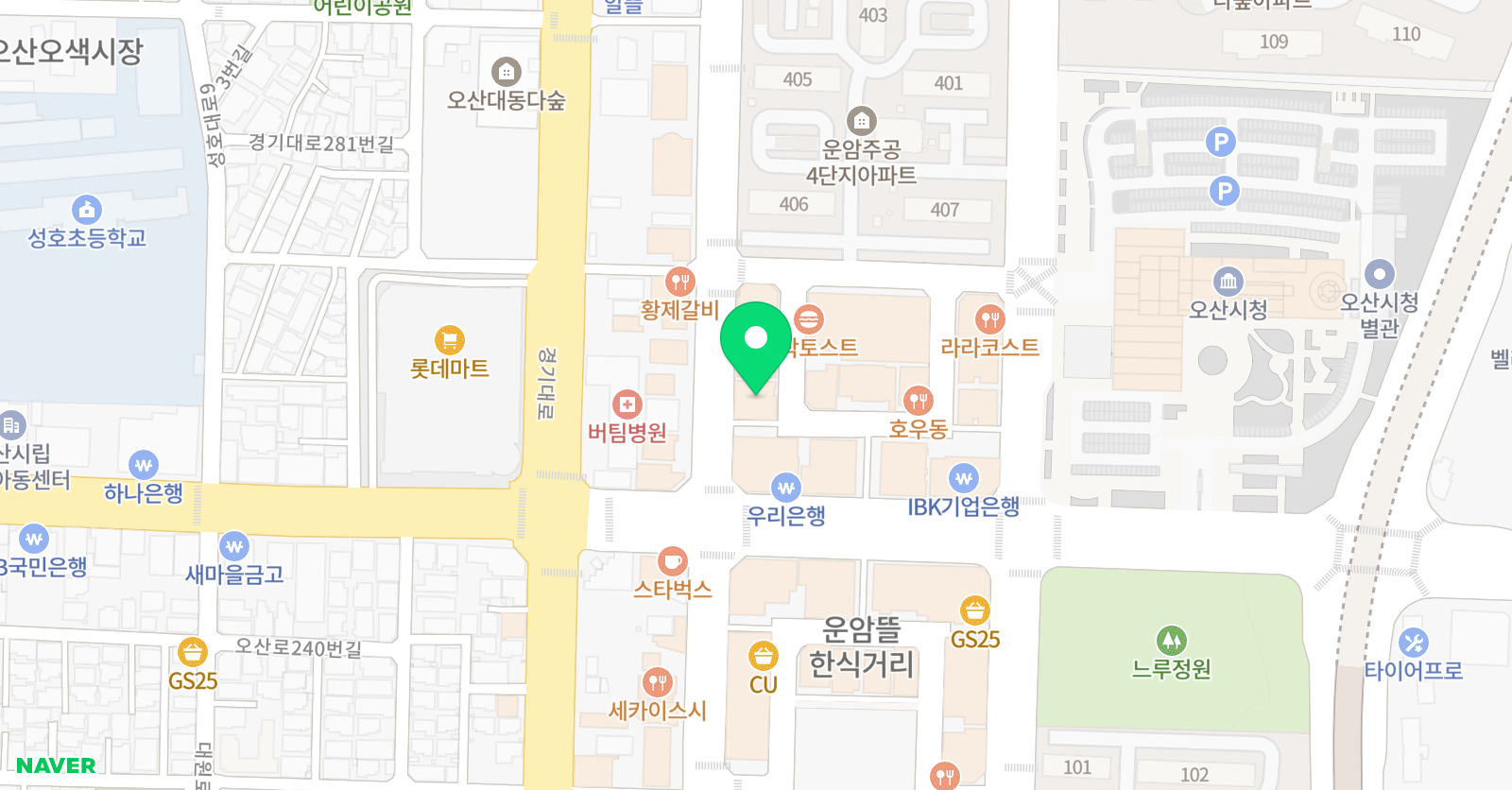 어뉴 어학원 위치