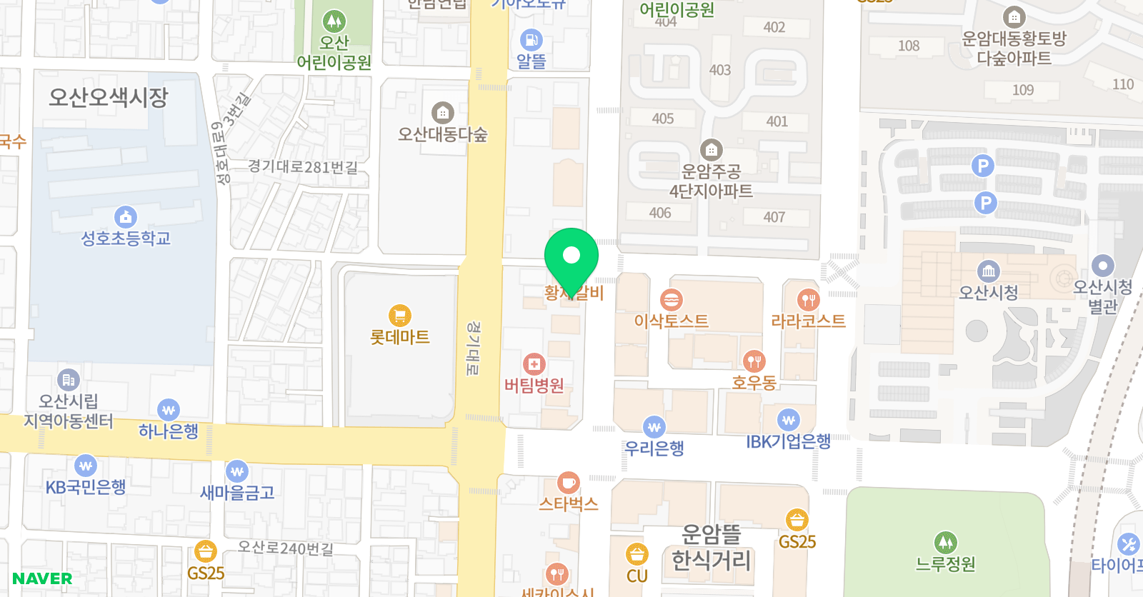 수학여행 수학 오산 위치