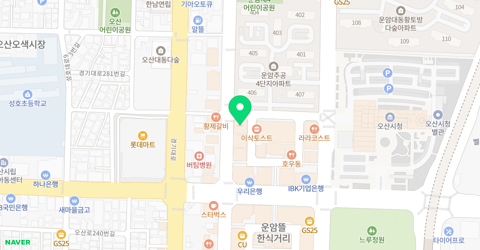 이보영의 토킹클럽 오산 어학원 위치