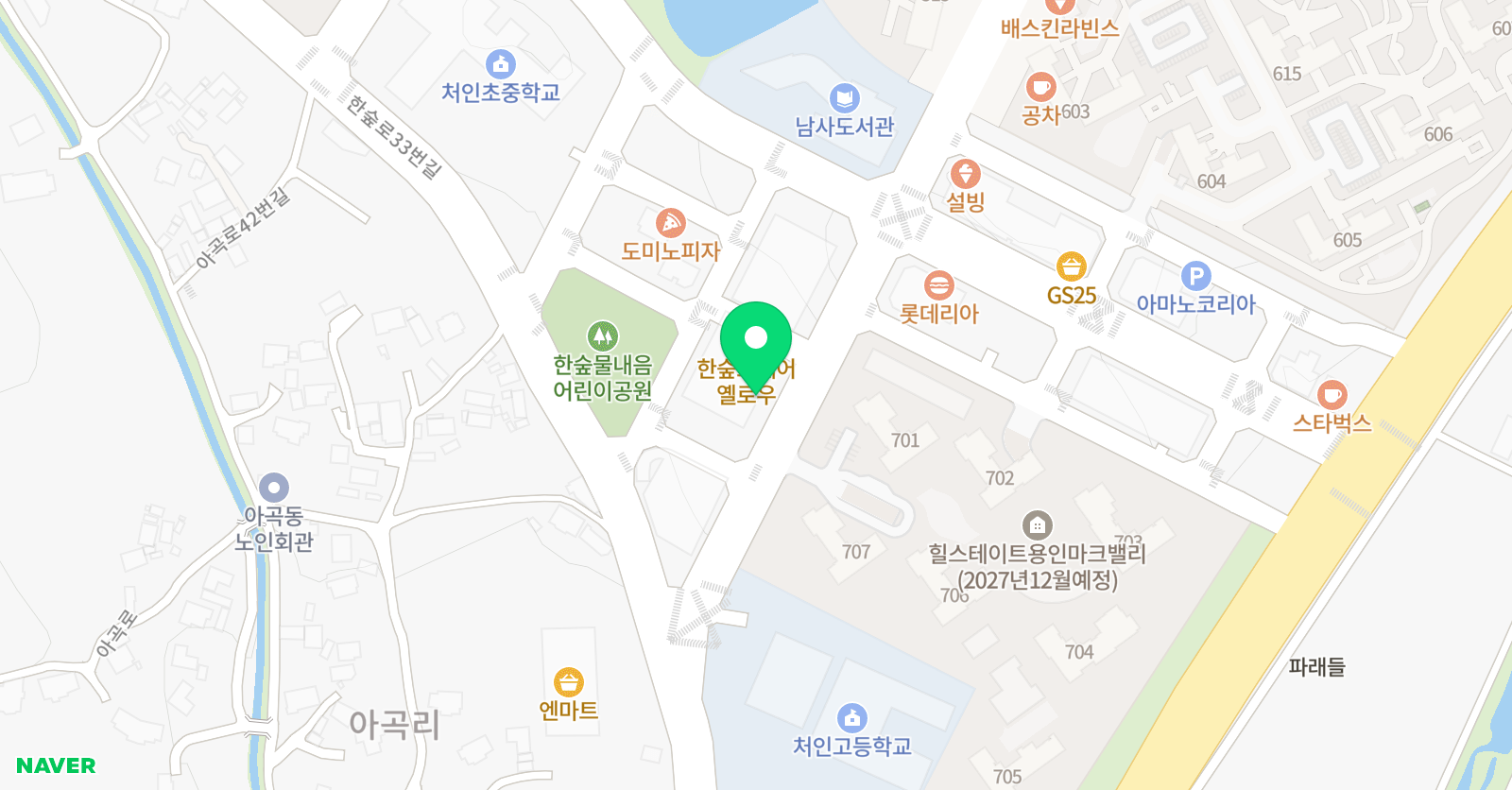 한숲 중앙 태권도 위치