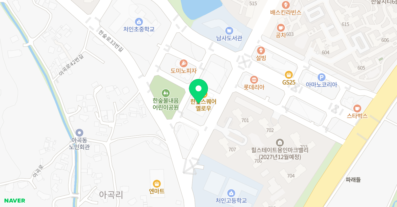 한숲드림 학원 위치