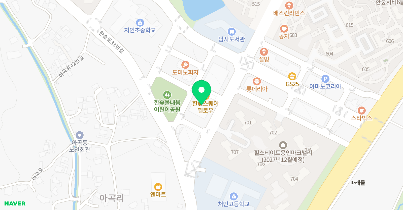 레벨업 학원 위치