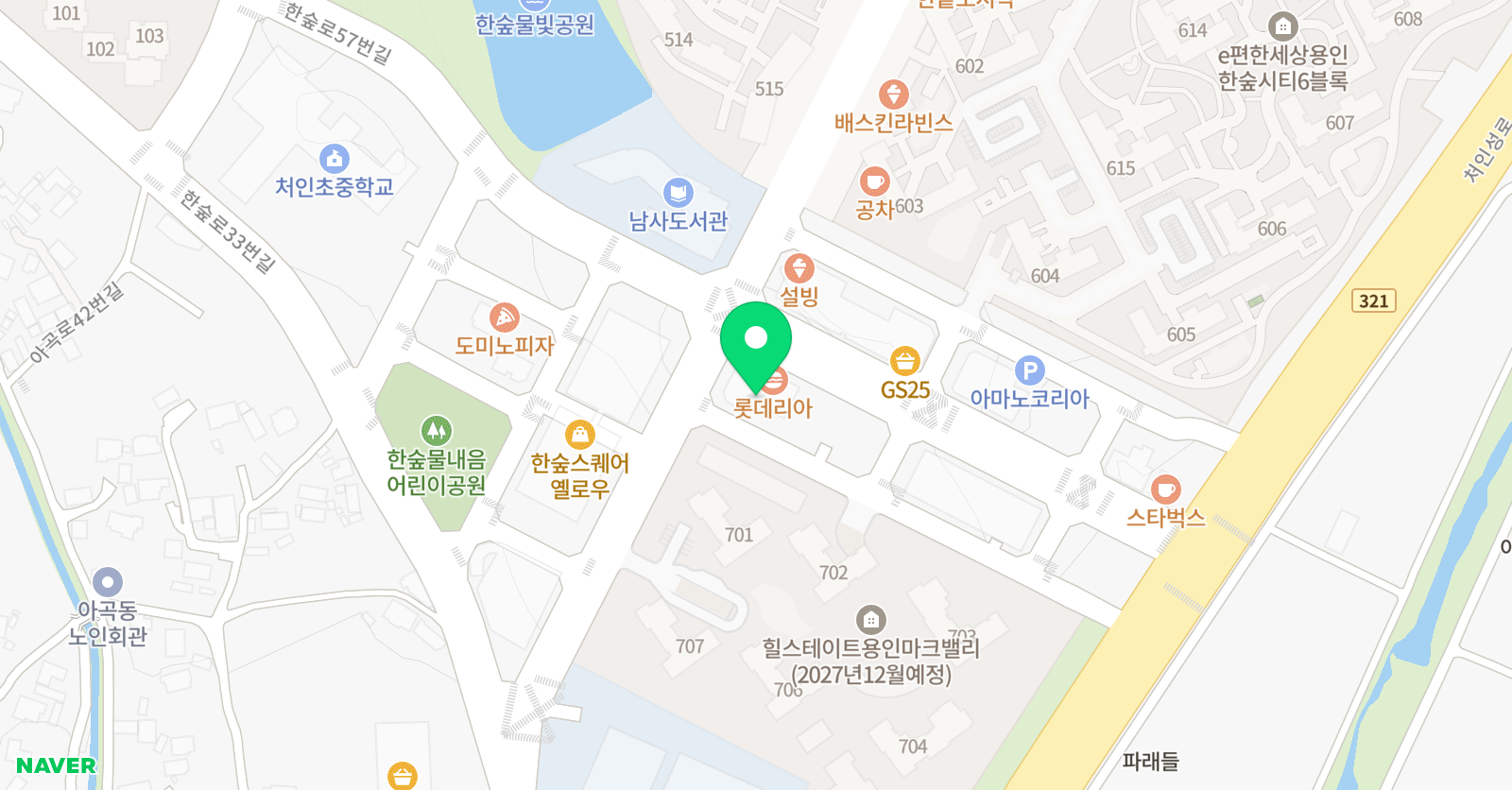 삼성 영어 한솔플러스 수학 한숲 학원 위치