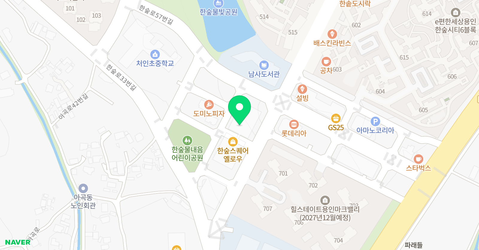 에임하이 학원 위치