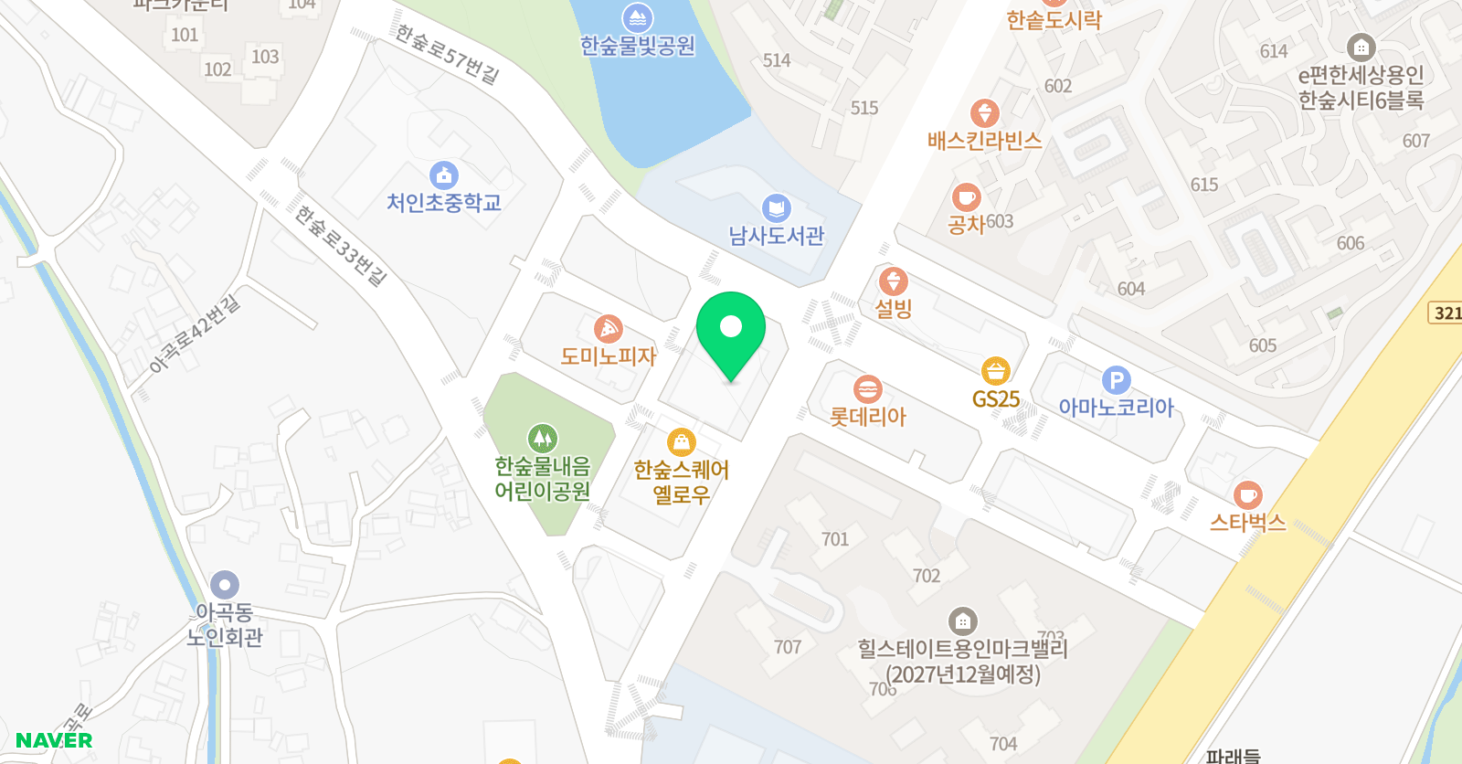 한숲큰별 학원 위치