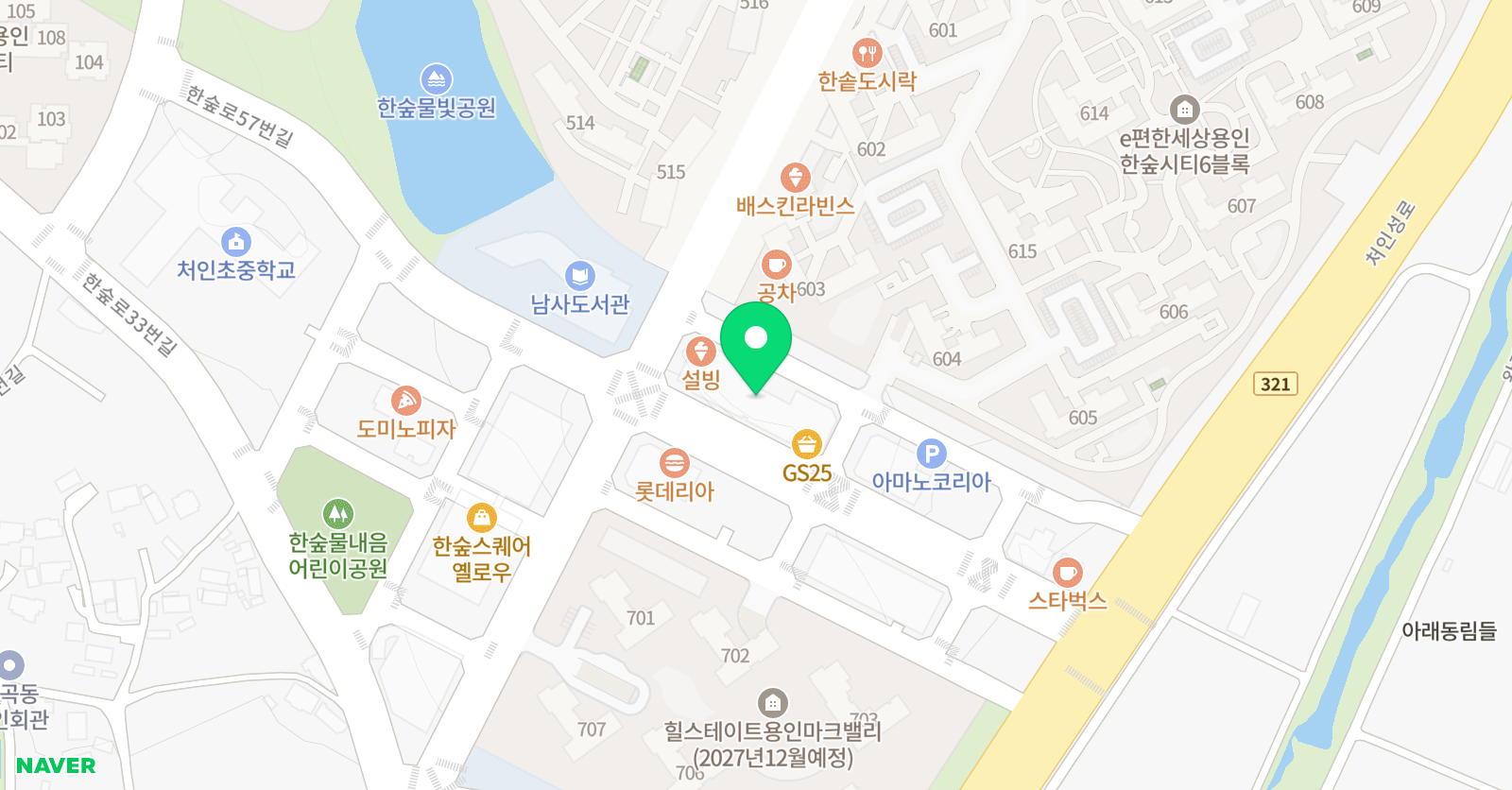 윌그로우어학원 한숲캠퍼스 위치