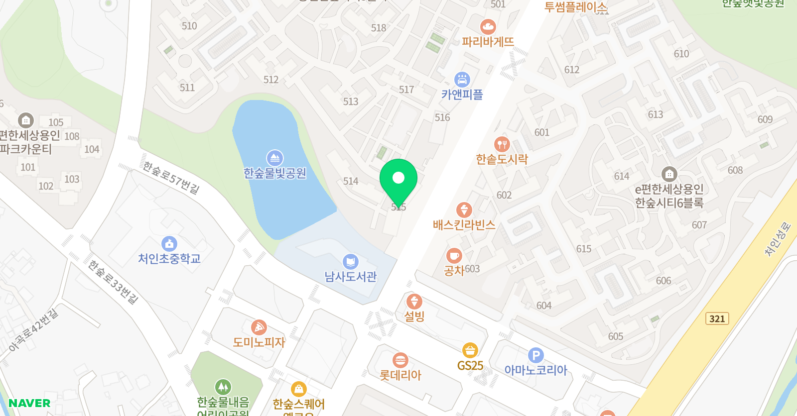 어라이즈 잉글리시 어학원 위치