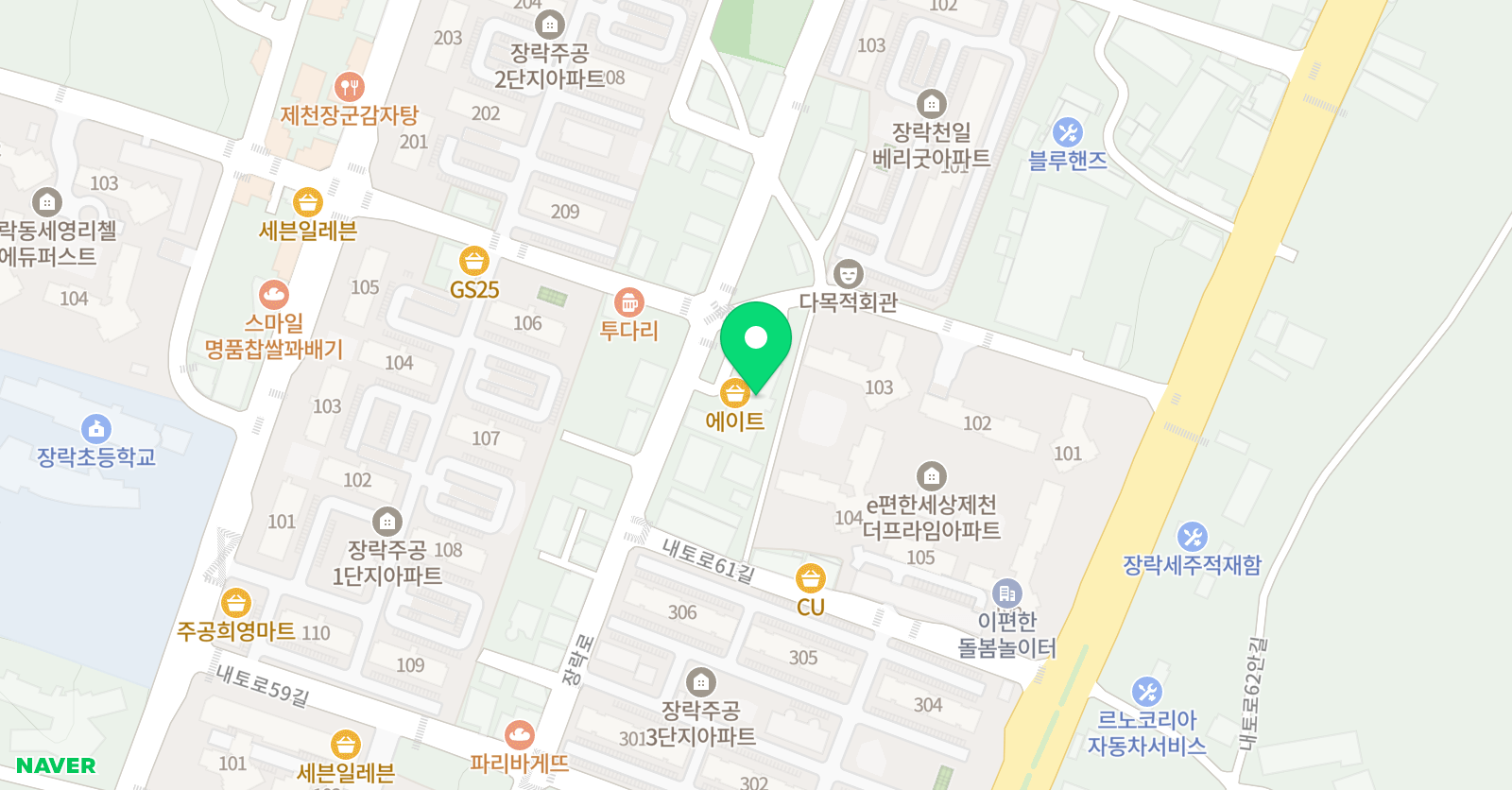 용인대신화 태권도 위치