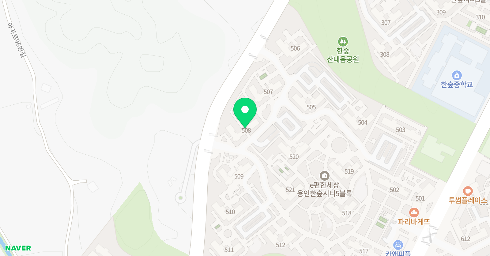 한숲바롬 독서논술 학원 위치