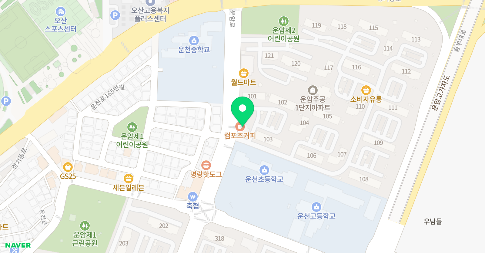 차일드유 영어교실 오산운암 위치