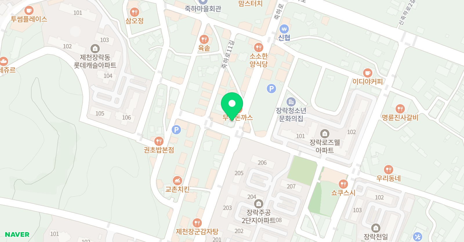 의천관 제천도장 위치