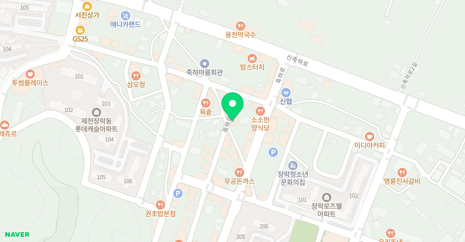 스팀 잉글리쉬 영문학당 제천점 위치