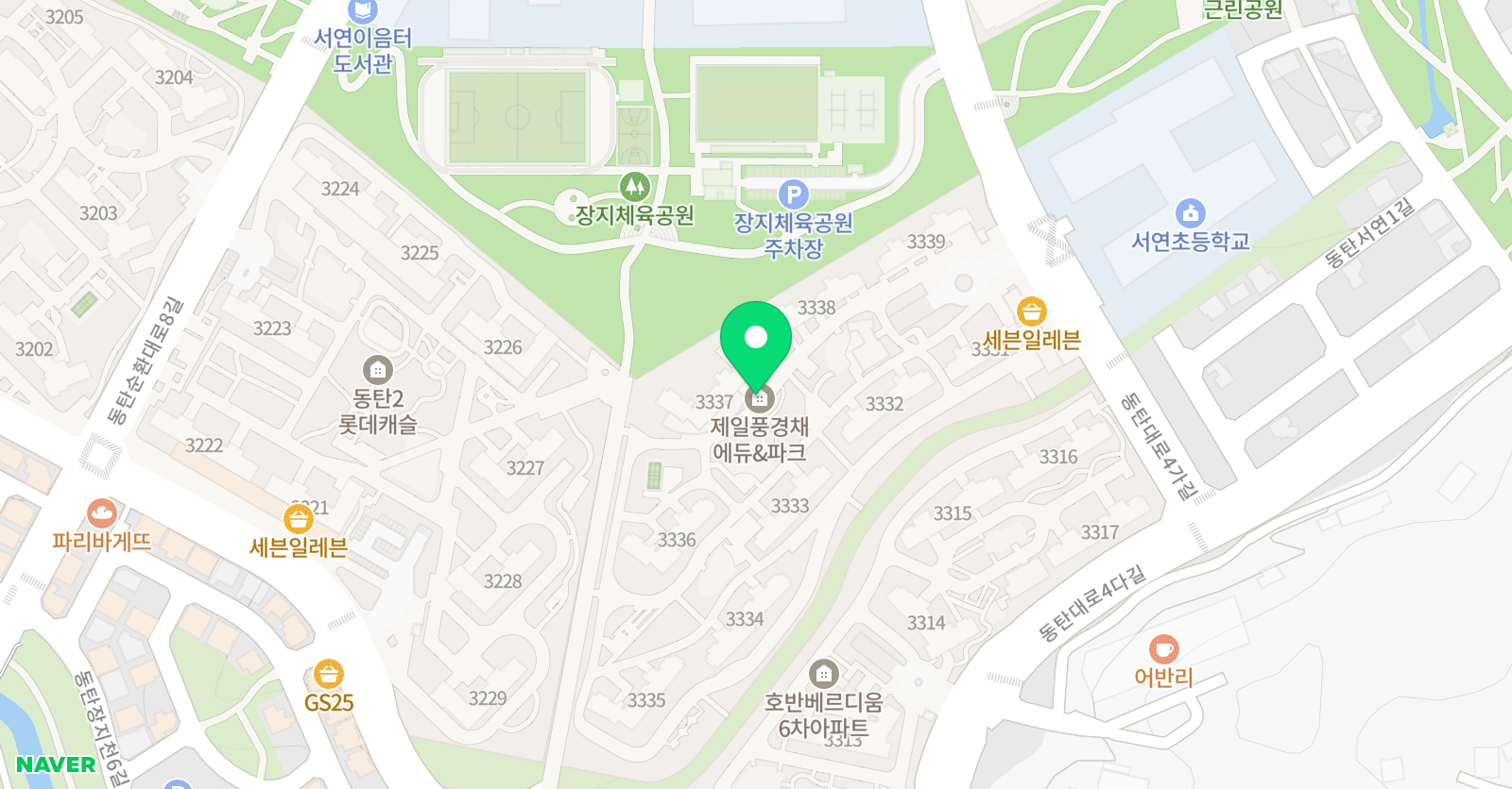 서연 홈스쿨 위치