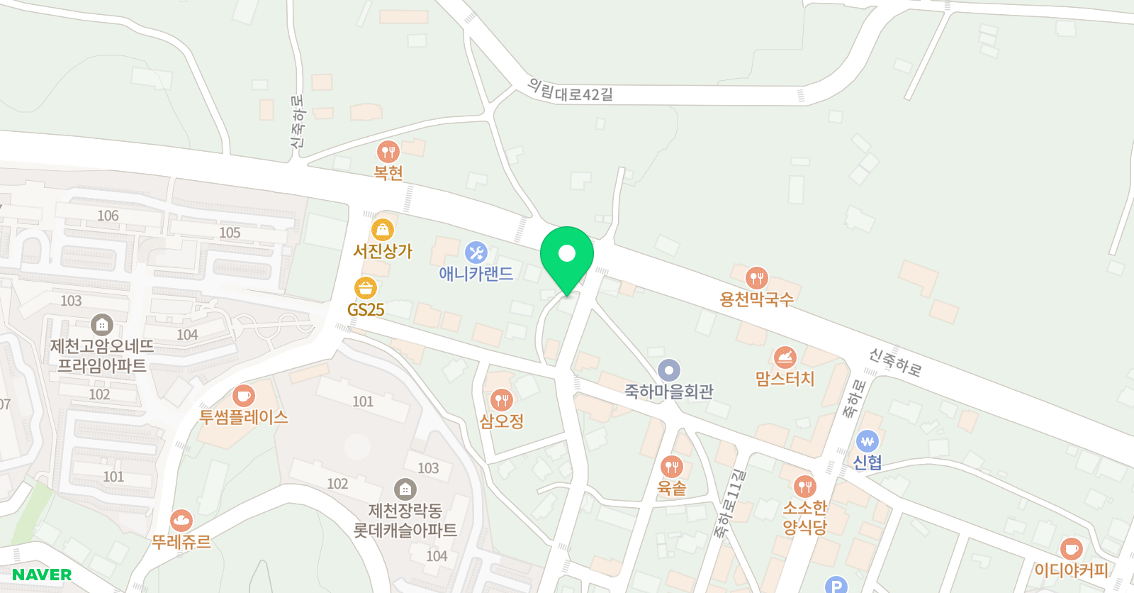 책고래 위치