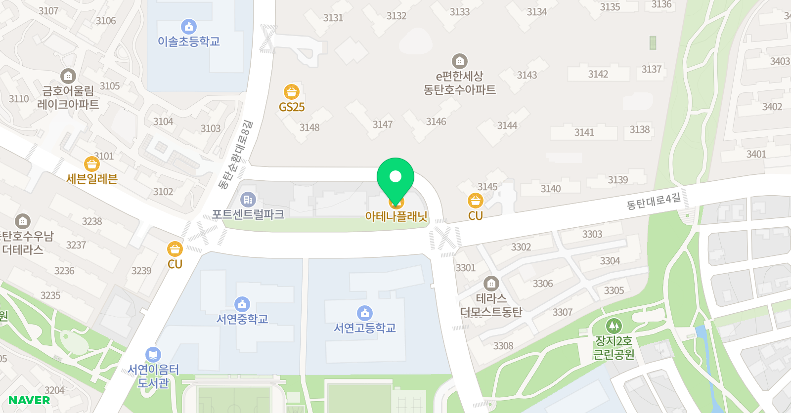 아소비 동탄호수 서연학원 위치