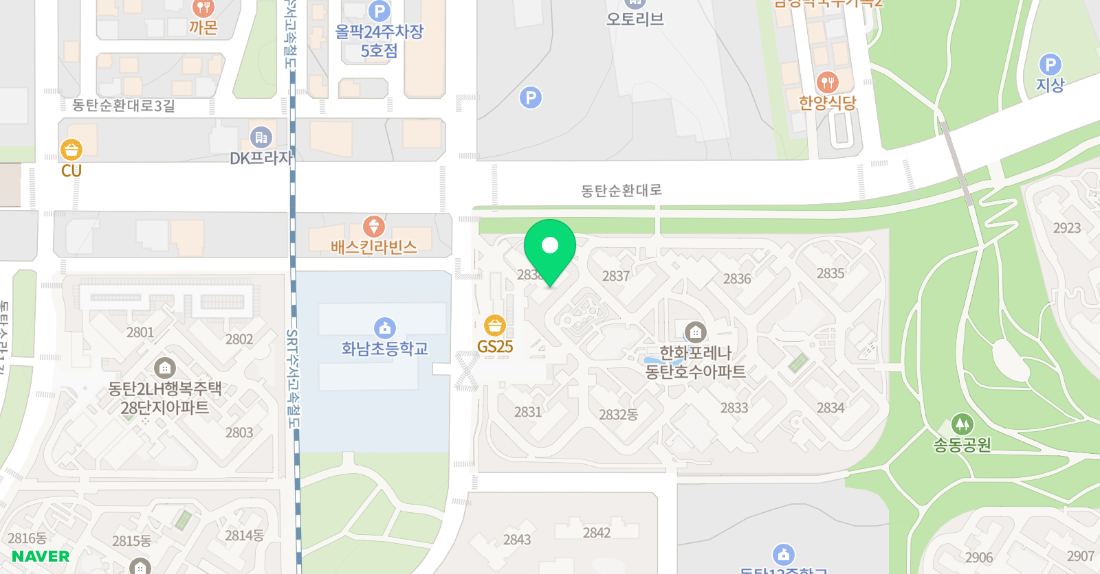 리딩앤조이 동탄화남초 위치