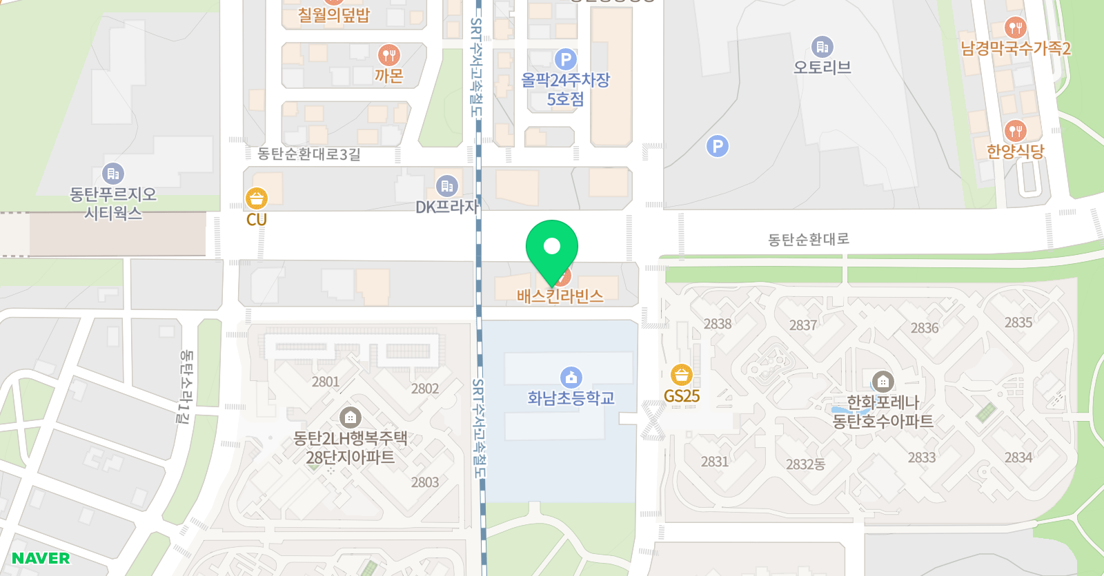 엘리트 영어학원 위치